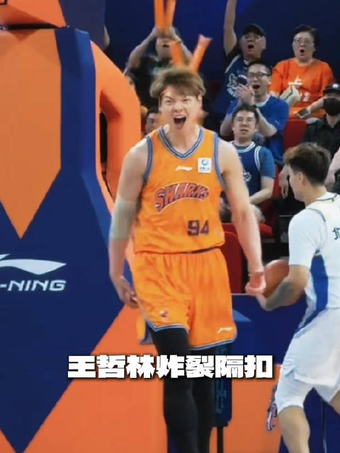 上海久事球员王哲林炸裂隔扣周琦！