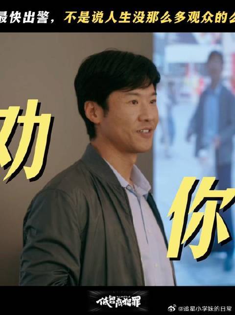 好消息：发现证物了，坏消息：放走证人了