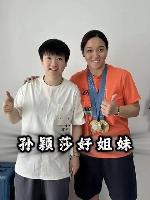 孙铭阳宣布退出国家队，孙颖莎简短回应显姐妹情深