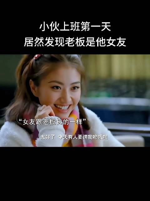 我都拿脸给她把手打红了，她也不承认她是女总裁