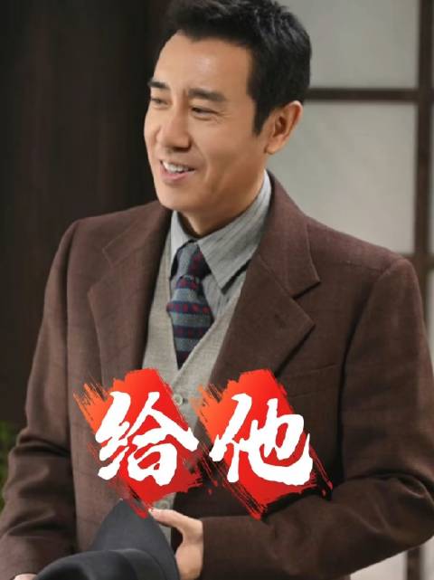 这份名单为什么可信度还可以呀 逻辑上非常顺