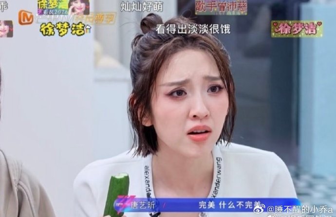 郑恺本人在这次‘妆容考古’事件中是如何回应的？
