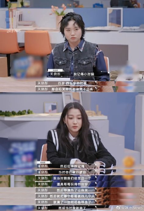 关晓彤幼年片场金句：'不用吓唬我，我可以自己哭'，如今哭戏已成招牌
