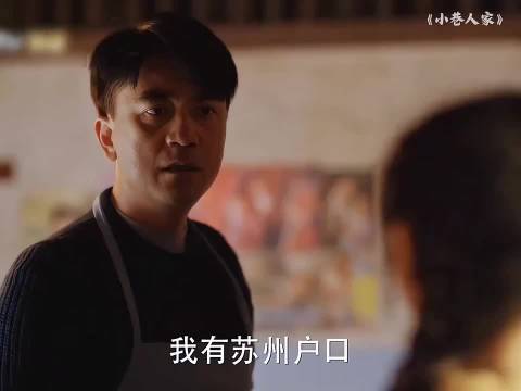 珊珊积攒多年的委屈终于爆发了 闫妮 李光洁 蒋欣 范丞丞 关晓彤 王安宇