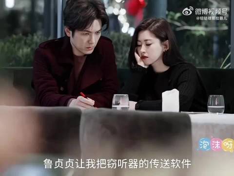 鲁贞贞盗取蜜语商业机密被判入狱
