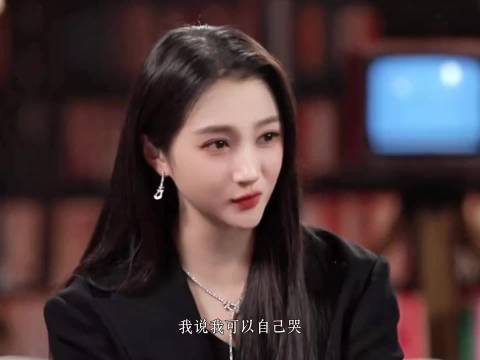关晓彤自述四岁起掌握哭戏技巧，从被吓哭到自主演绎