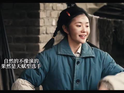 刘浩存新剧饰演忆秦娥，天赋异禀过目不忘