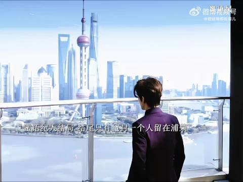 蜜语纪大结局：魏思源被捕鲁贞贞入狱，薛睿翘琪终成眷属