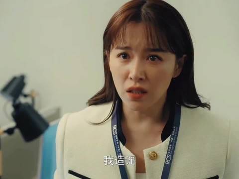 公司裁员女孩疑遭室友顶替，江疏影佟大为主演新剧《夜色正浓》