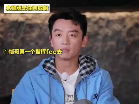被白鹿的“指挥家气质”狠狠拿捏了
