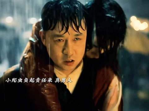 玉娇历经千般坎坷，万福为她悄然织就温柔补丁