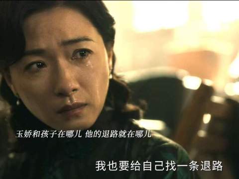 这一回，她为万福流下了首滴泪水