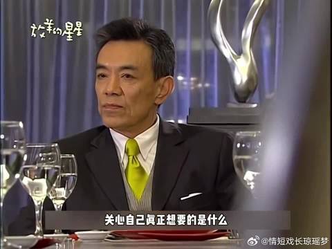 仲天骐与家里决裂，明日乡的人们都被连累