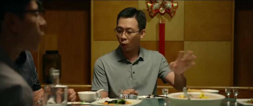 这种戏如果演肯定没这效果，代入了
