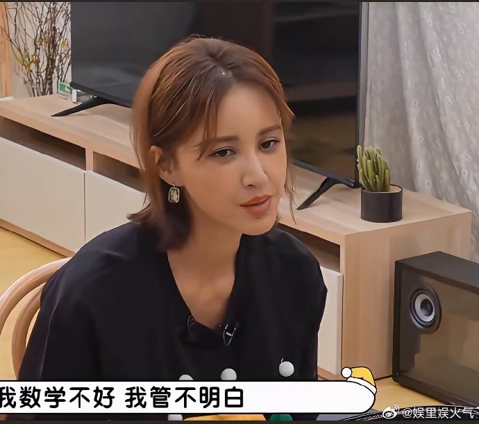 袁弘张歆艺在现场分享了哪些婚姻保鲜的秘诀？