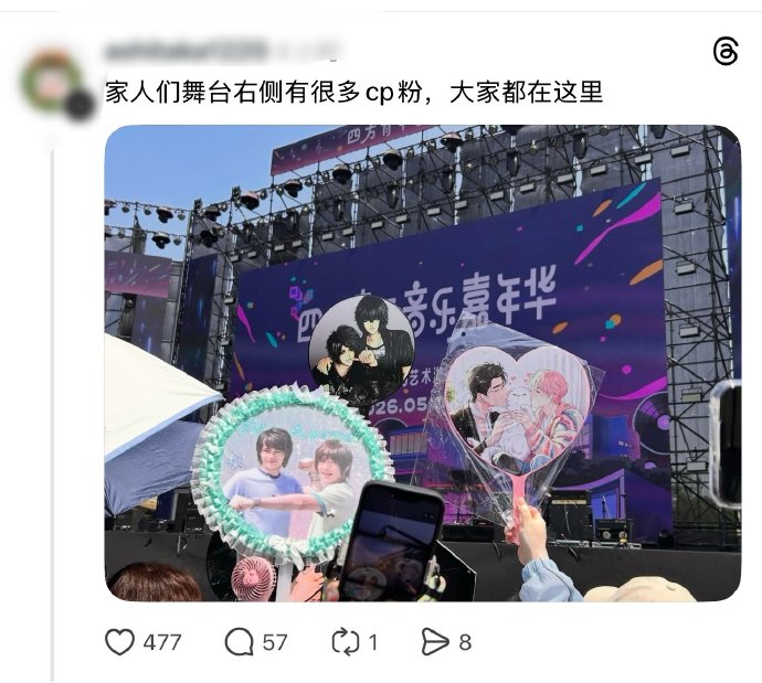炎亚纶对东纶扇大方说“很赞”，对比两月前切割宣言引热议