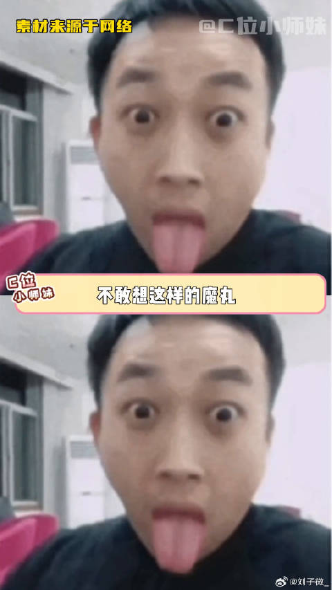 于正何晟铭许荔莎引热议，评论区陷混乱