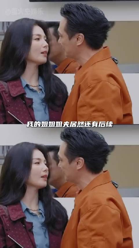 刘涛吴镇宇熟男熟女拉扯感嗑疯了完全伟大的暧昧期！
