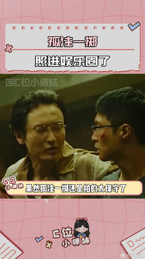 希望大家扩散一下，祝平安泰国 缅甸 演员星星失联 安全