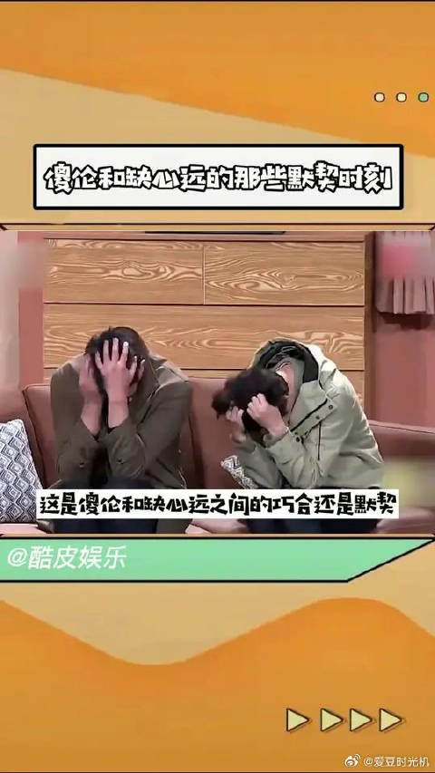 艾伦和常远的默契时刻，傻伦缺心远名不虚传