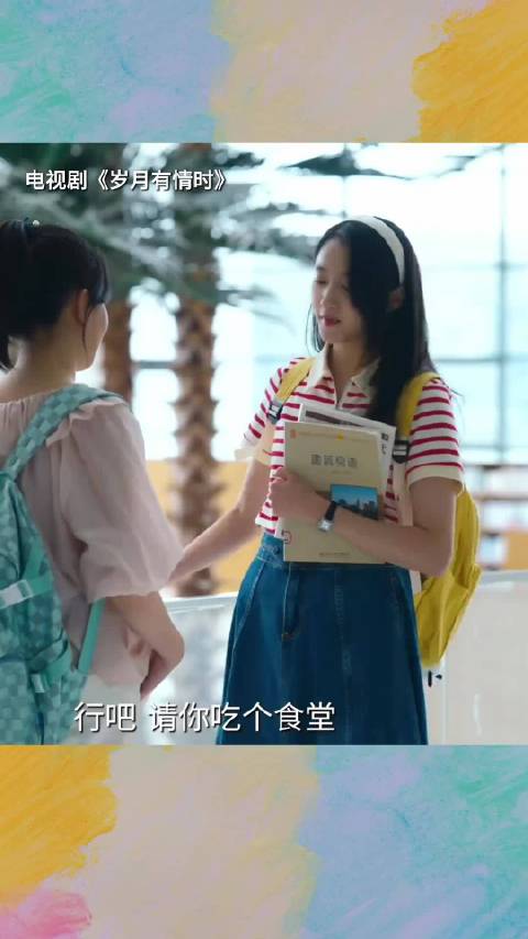 沈阳城市学院食堂提供关晓彤黄景瑜同款东北美食