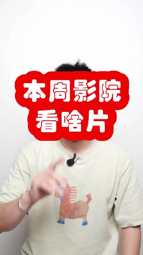 520影院上映多部爱情片，北影节获奖作品《森中有林》受关注