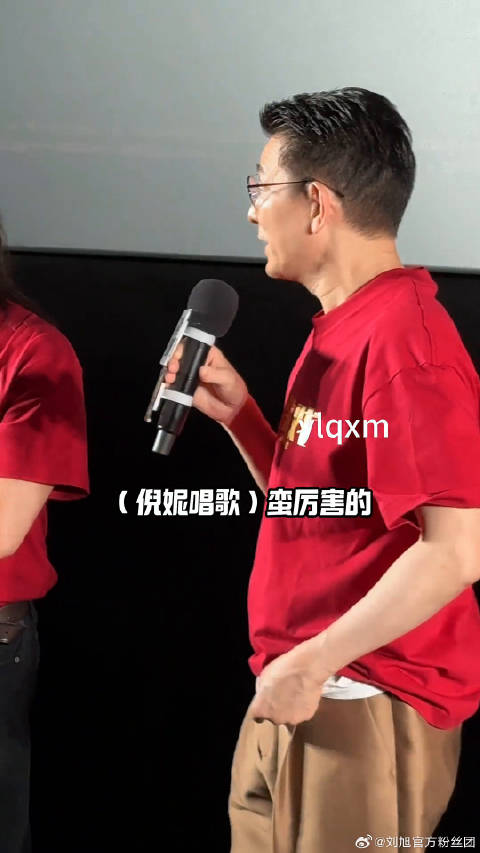 倪妮 唱功蛮厉害的！电影猎金游戏 微博VC计划