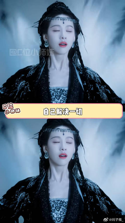 武拾光就是个完美的依恋型恋人啊 月鳞绮纪 武拾光 雾妄言 陈都灵 曾舜晞