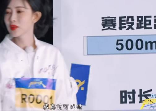 孟子义李昀锐跑男互动引热议