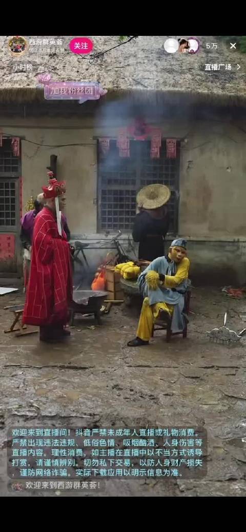 西游记神还原作品引热议，师徒四人玩梗获赞