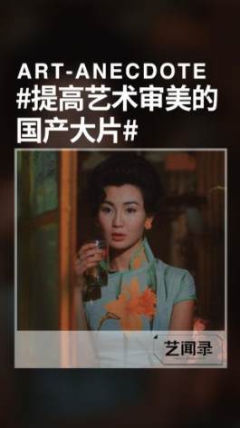 年度精选