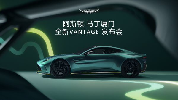 V8 Vantage同时为了增强驾驶者的信心和连接感