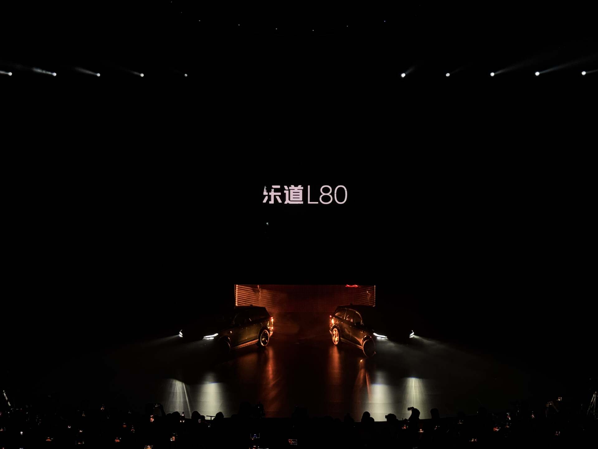 闪电快讯|乐道L80正式上市 起售价24.28万元|上市|乐道l80