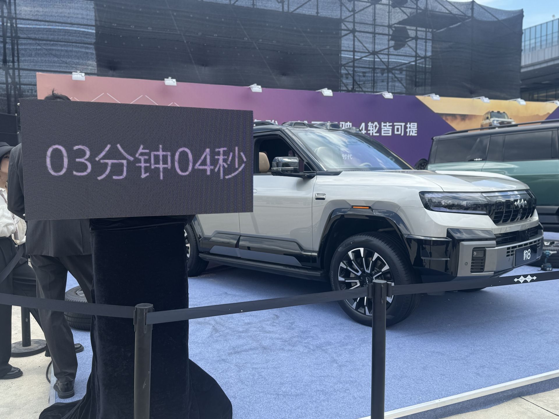 三个轮子也能开!比亚迪发布云辇-P Ultra,豹8豹5闪充版首搭首发