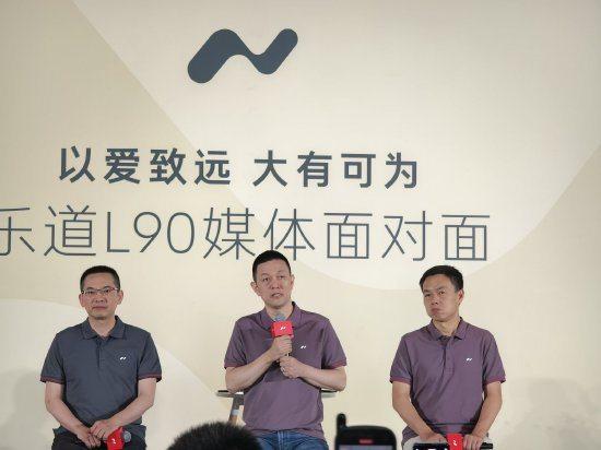 蔚来李斌回应乐道L90与理想i8竞争:只要做纯电就是队友!把增程、插混和油车的用户转到纯电,大家都是殊途同归