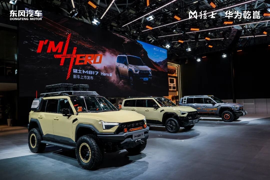 Hero版车型上市，M817全家桶打造多样“猛士生活” | BitAuto