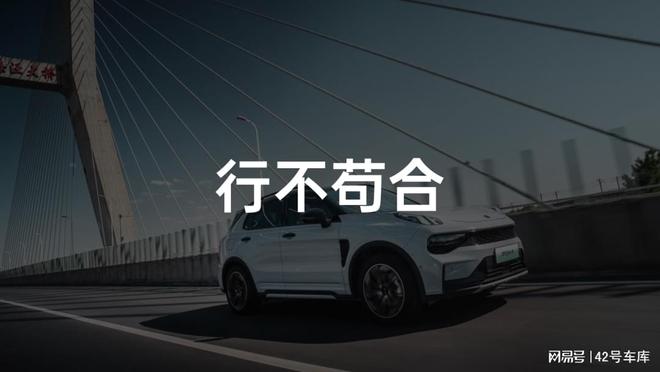 领克 01 EM-P，在无聊的混动产品中逆向行驶|em|发动机|底盘|油耗|丰田_订阅