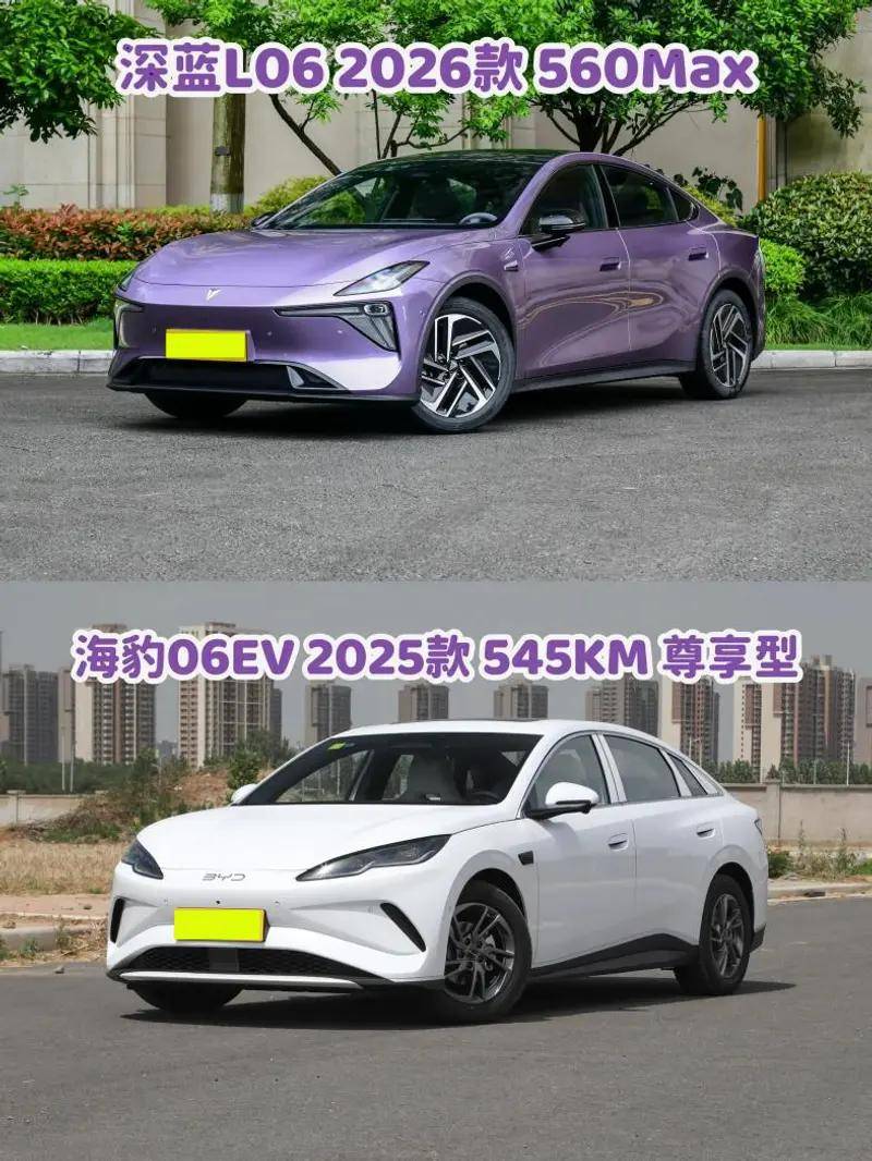 12万级纯电轿车怎么选？深蓝L06 Max与海豹06 EV 续航动力智能大比拼-智能汽车-虎科技