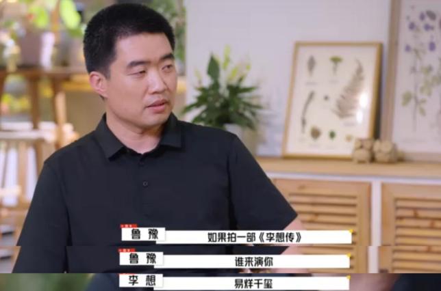 易烊千玺成理想汽车首位代言人!李想曾多次表示不会请明星代言,称车主是最好的代言人