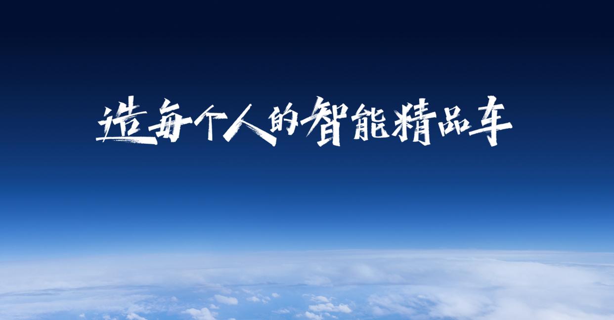 堪称杭州7系,吉利银河星耀7黑棚图首爆