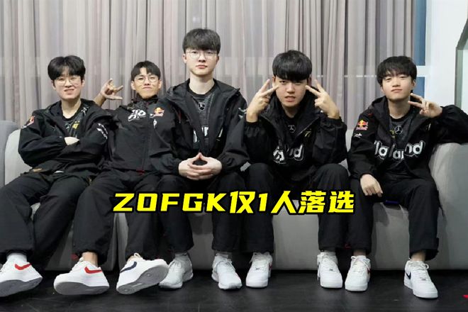 LCK官宣亚运会阵容，ZOFGK仅1人落选！Chovy母亲解释：将专注治病