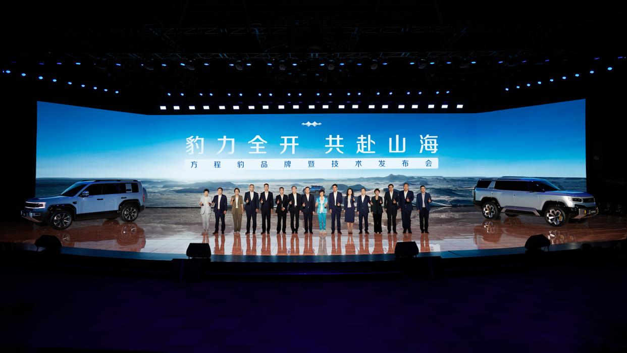 全面了解方程豹,首款车豹5怎么样,在哪销售?