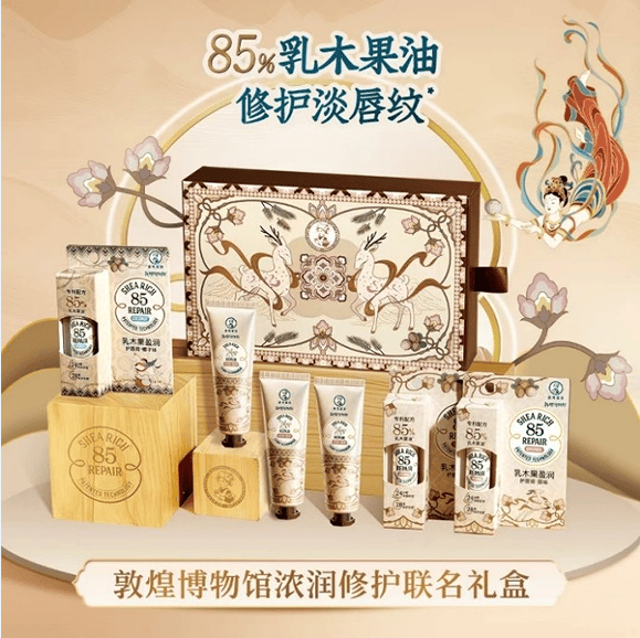 与张艺兴同行，以「高浓热爱」致修护匠心：曼秀雷敦85修护润唇膏敦煌联名上新
