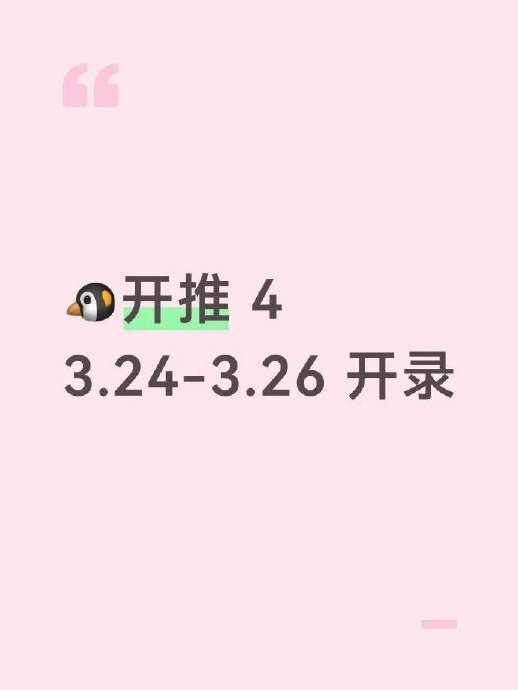开始推理吧4定档 5月6日揭幕_娱乐频道
