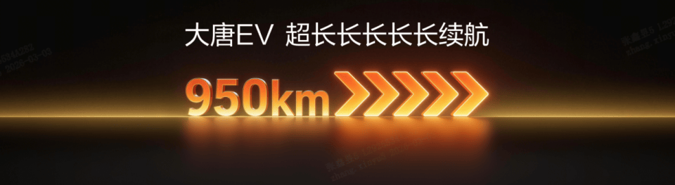 5分好、9分饱、3分寒!大唐“王炸”来袭,售价悬念拉满