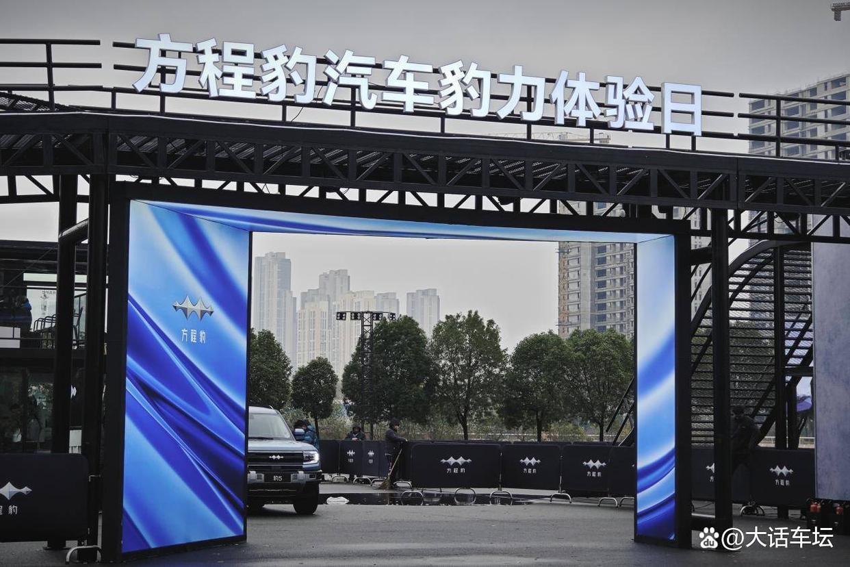 试驾方程豹豹5 新时代越野的极致魅力