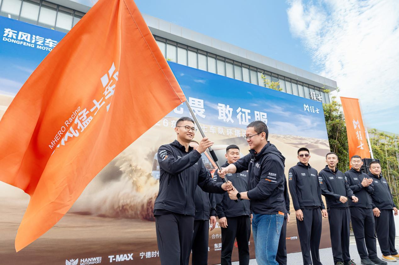 猛士汽车出征 2026 环塔拉力赛,定义智能越野新高度