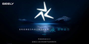 雷神动力-快懂百科