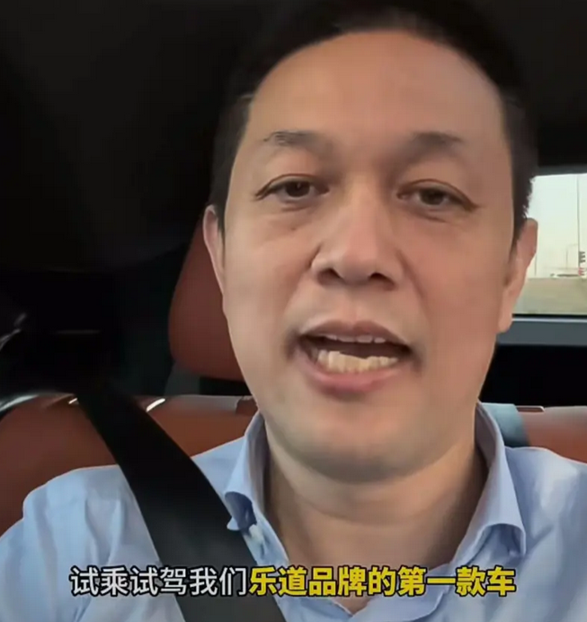 蔚来品牌乐道首款车型细节曝光,李斌直播收入全捐助力大学生