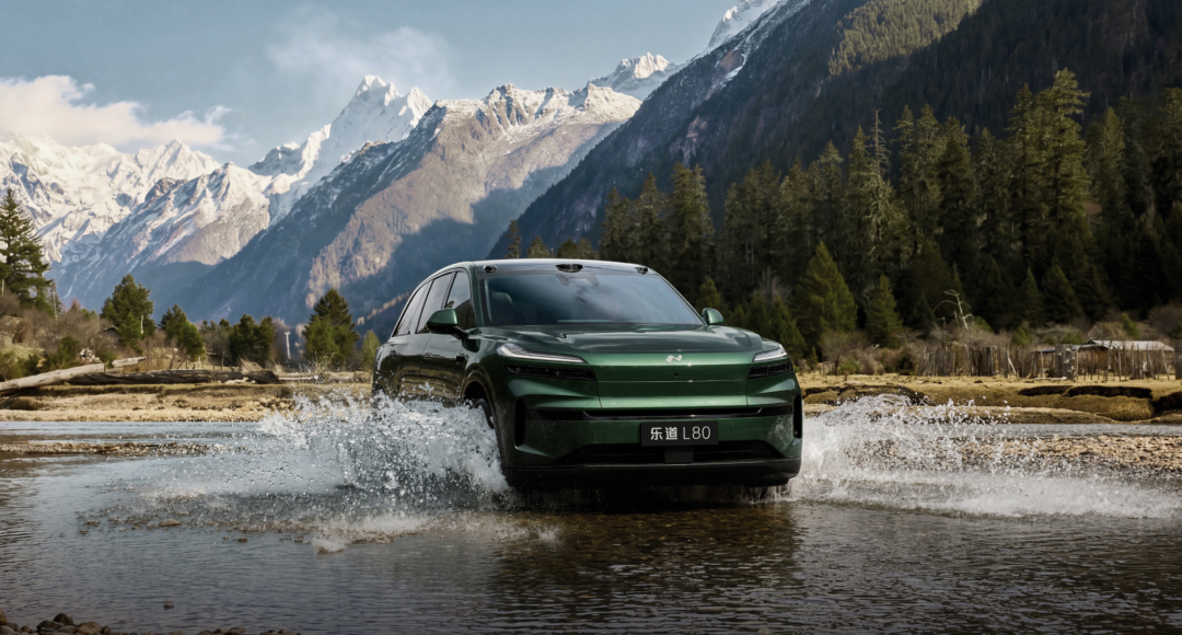 预售 15.98 万元起,乐道 L80 让五座 SUV 市场彻底洗牌?